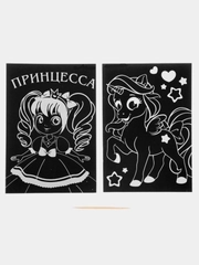 Гравюра полноцветное основание набор 2 шт. 10 х 15 см