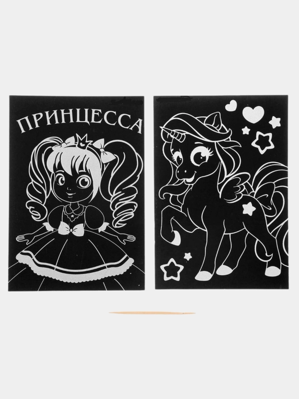 Гравюра полноцветное основание набор 2 шт. 10 х 15 см