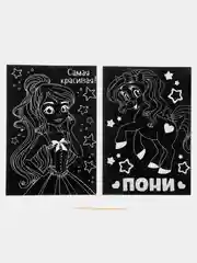 Конфетный гравюра полноцветное основание набор 2 шт. 10 х 15 см