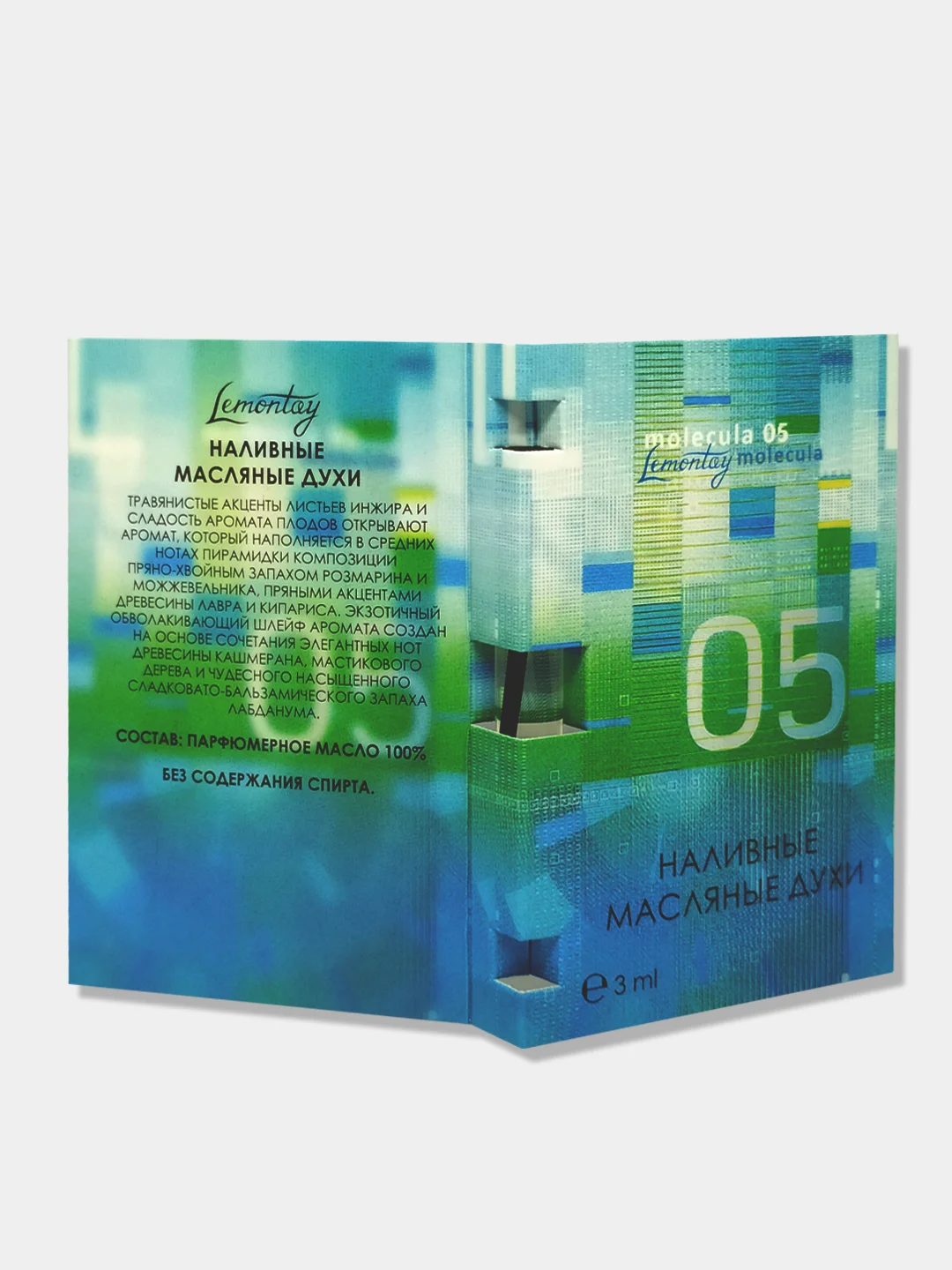 Lemontay масляные духи унисекс №913 : molecules 5, молекула 5, 3 мл