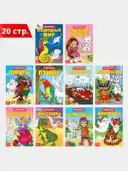 Тематические раскраски для детей, обучающие, 2+