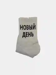 Коралловый меланж носки женские с надписью