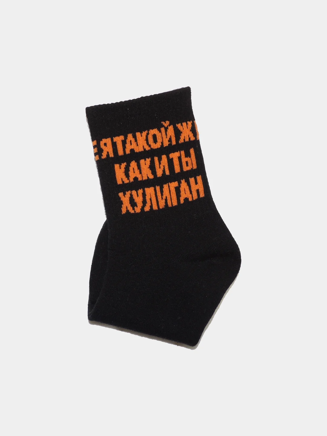 Лайм носки женские с надписью