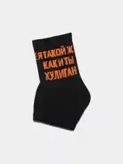 Лайм носки женские с надписью