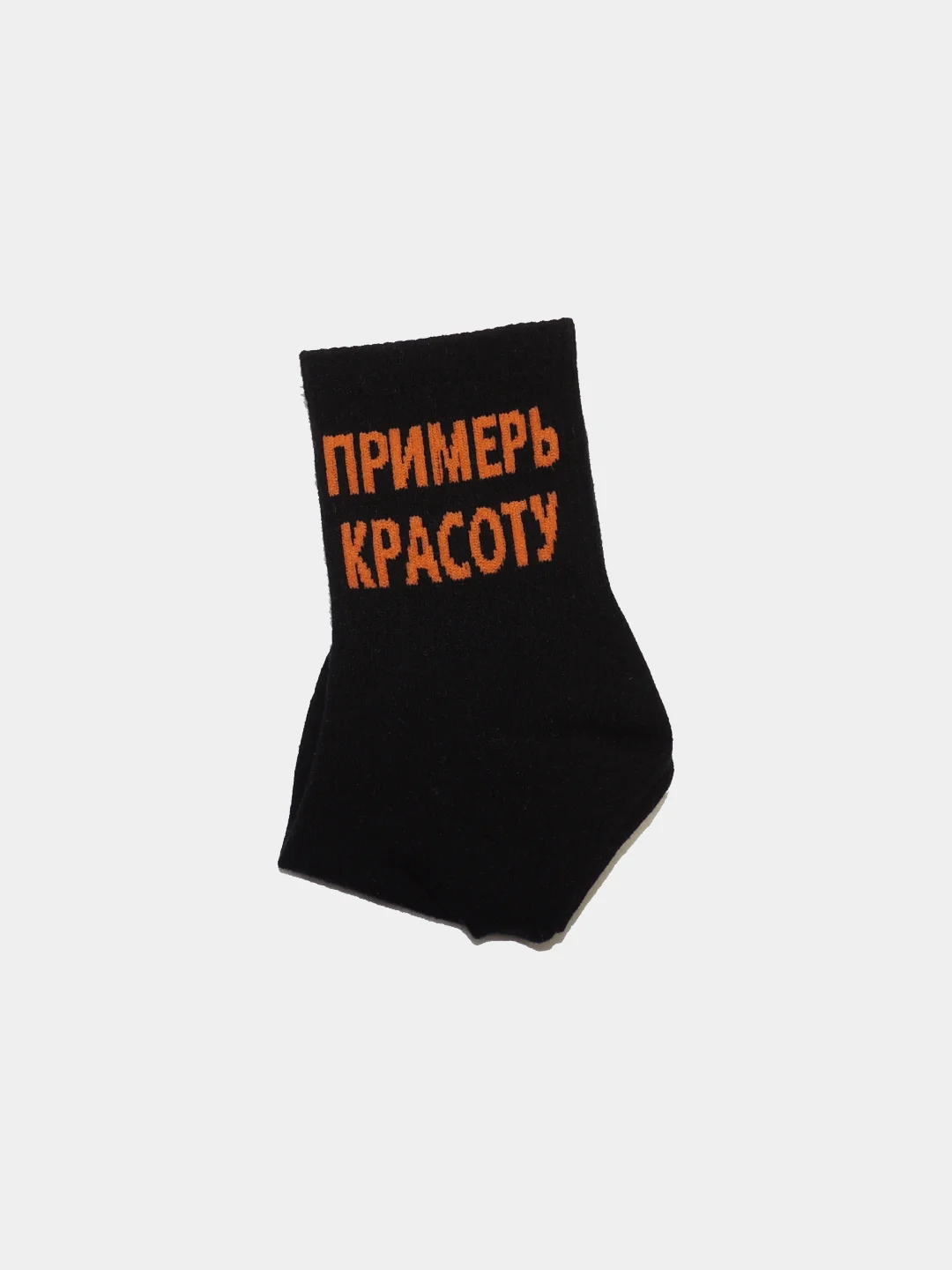 Кремовый носки женские с надписью