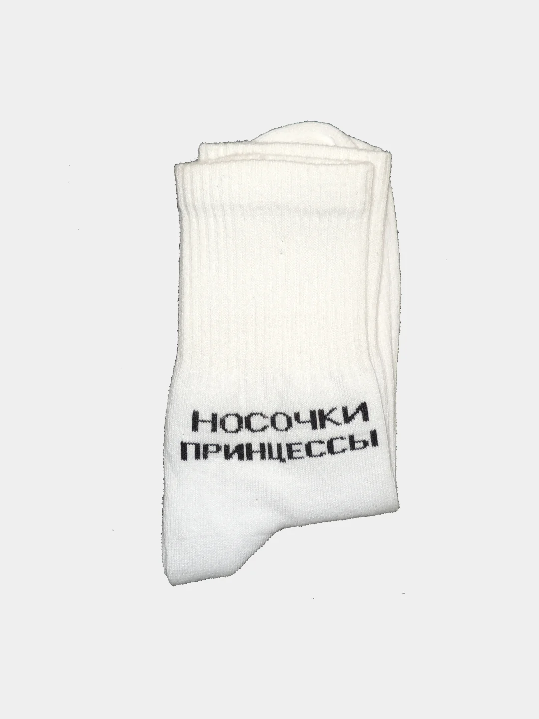 Рыжий носки женские с надписью