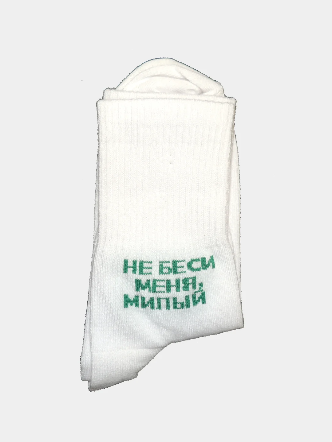 Лазурный носки женские с надписью