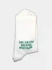 Лазурный носки женские с надписью