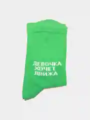 Лайм носки женские с надписью