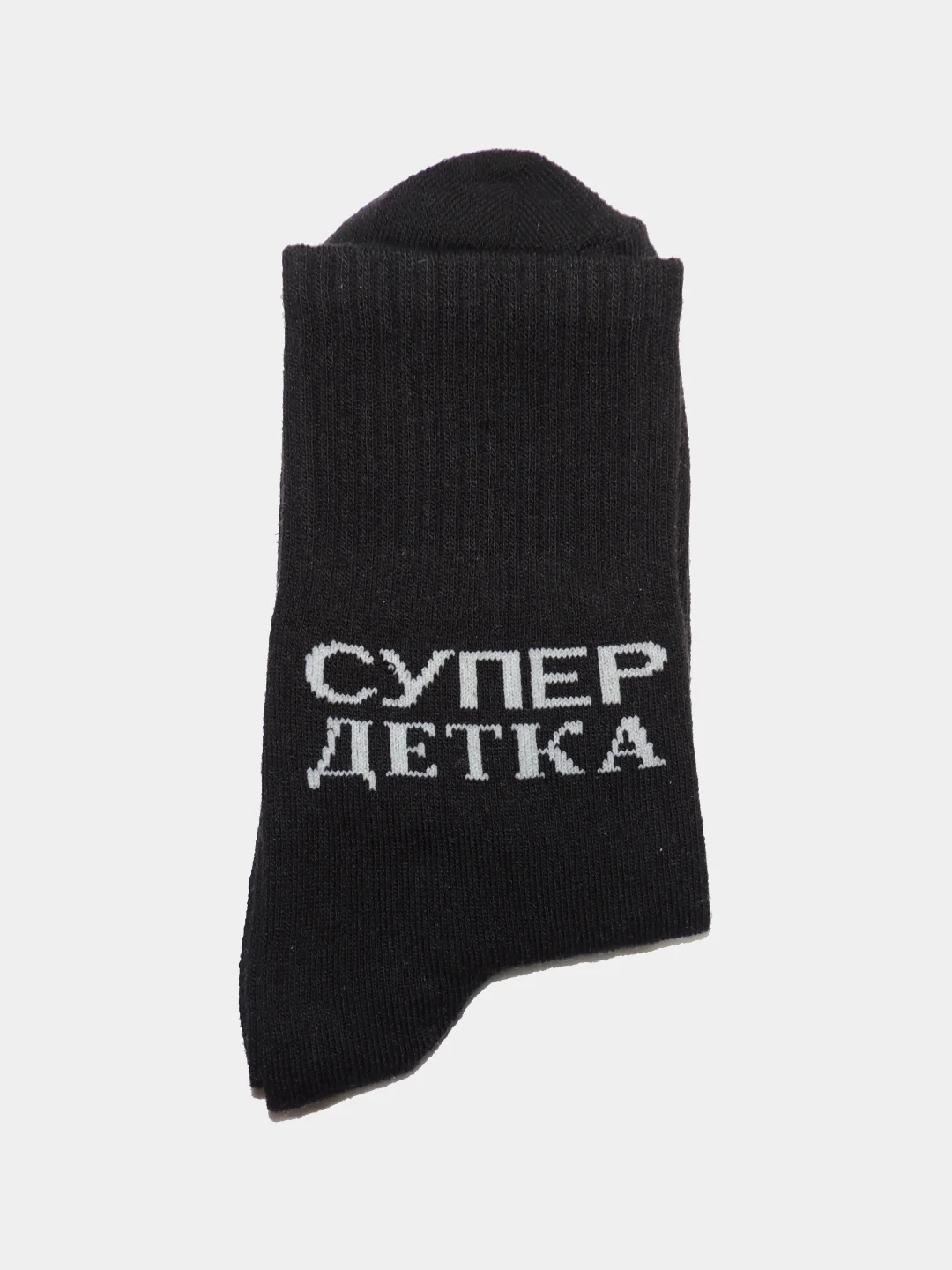 Лесной зеленый носки женские с надписью