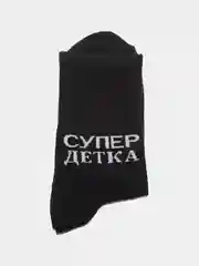 Лесной зеленый носки женские с надписью