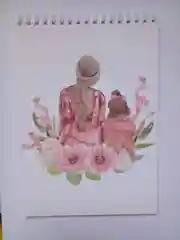 Алый блокнот