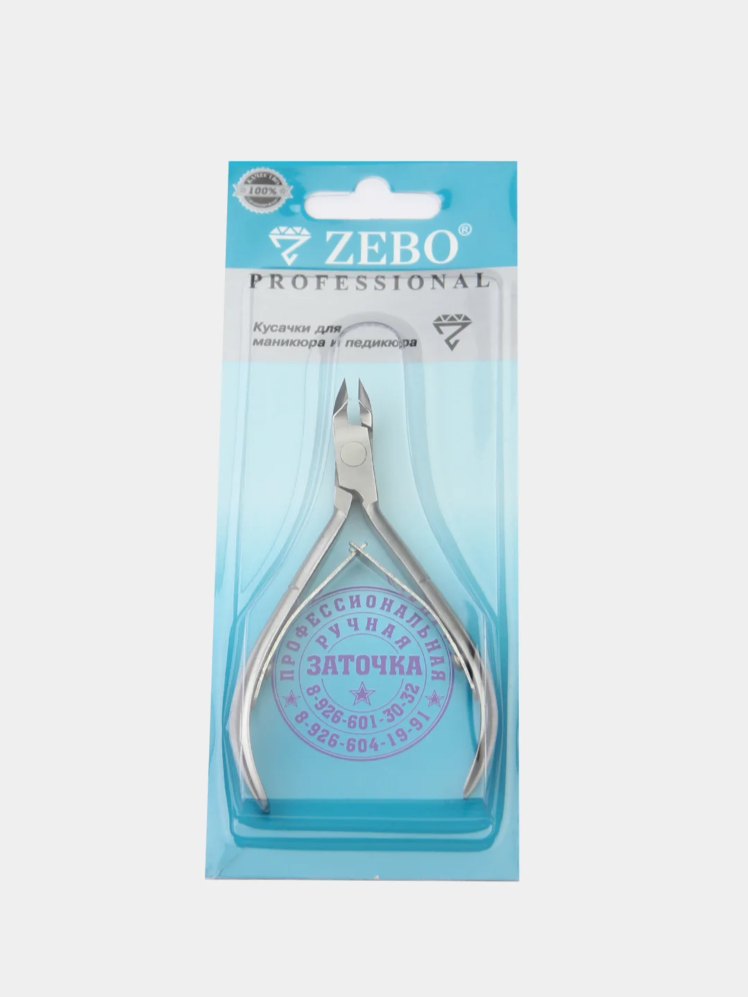 Кусачки для маникюра, для ногтей, для кутикулы "Zebo Professional", 7 мм