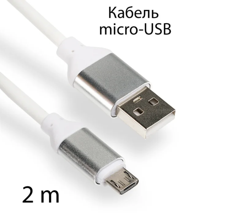 Синий кабель Imiki, 2 м