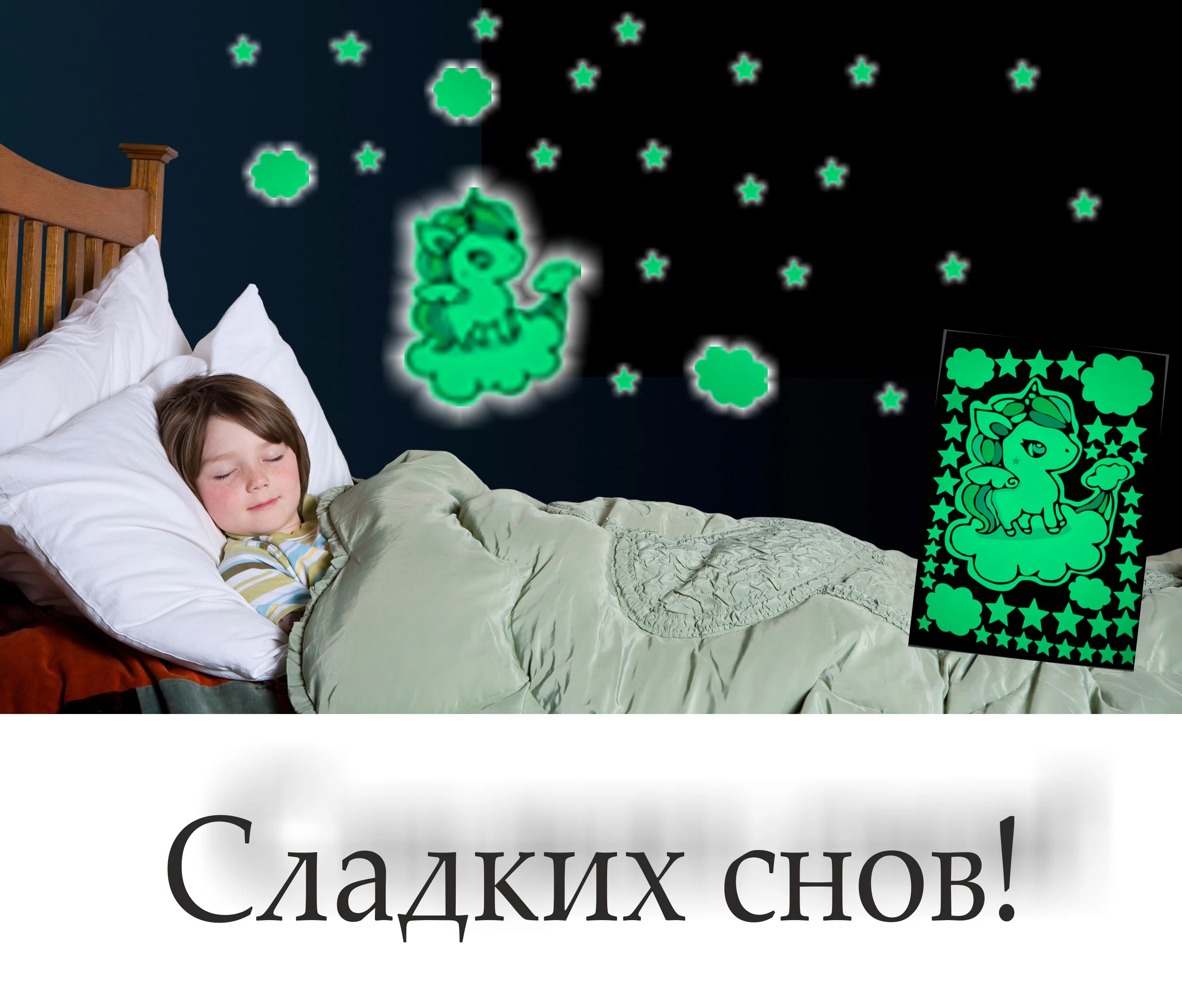 Аметистовый светящиеся в темноте наклейки для декора