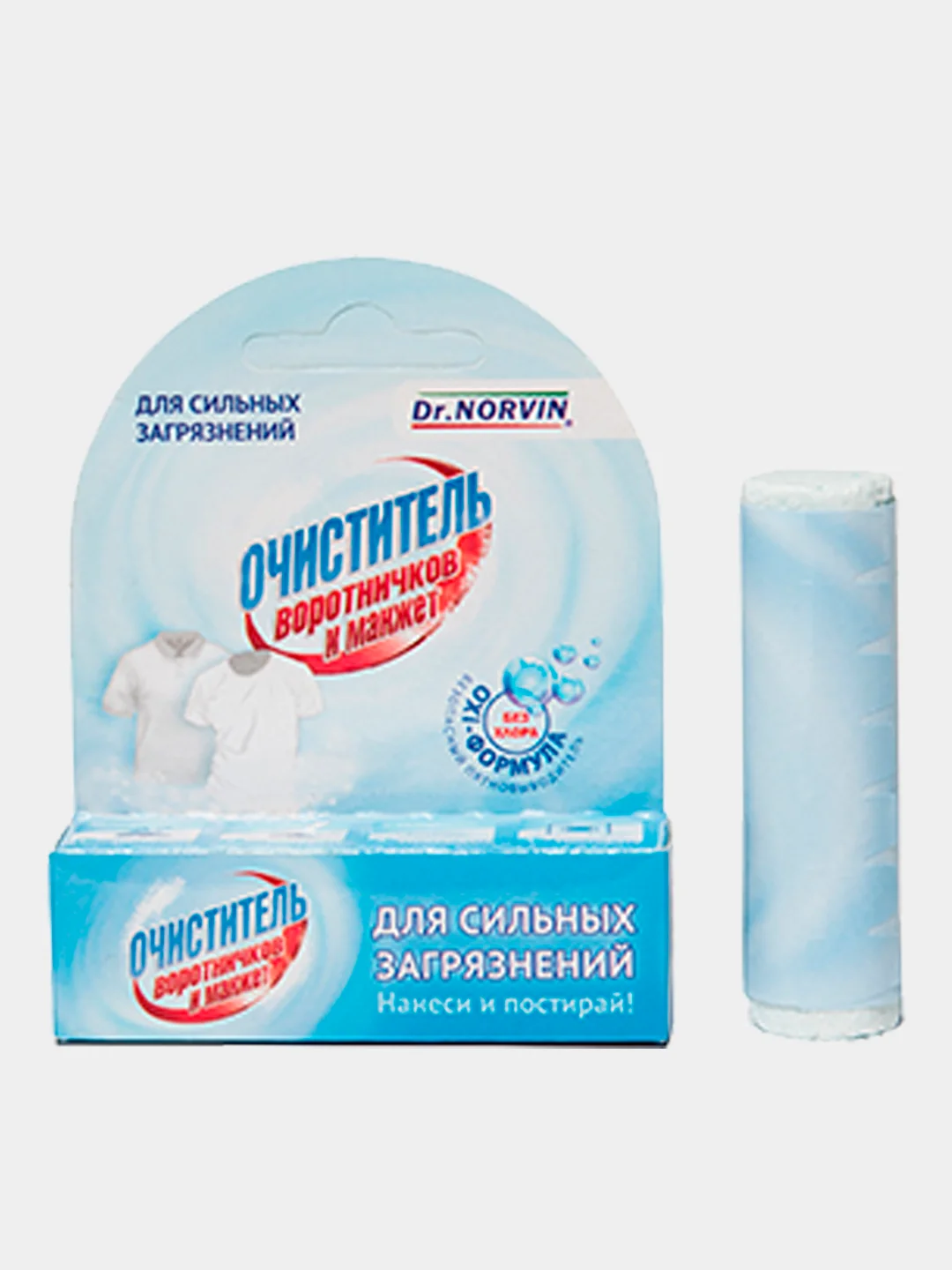 Белый пятновыводитель Карандаш для сильных загрязнений "Очиститель воротничков", 35 г