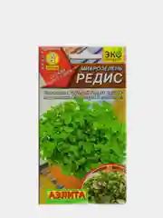 Микрозелень Редис (семена)