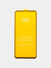 Защитное стекло Premium 9D Full Glue для Samsung Galaxy A71, A71S