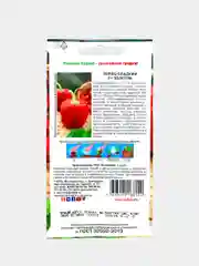 Перец сладкий "Толстяк F1" семена, среднеспелый ГОСТ 32592-2013