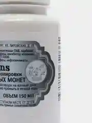 Средство для чистки и полировки стальных и никелевых монет