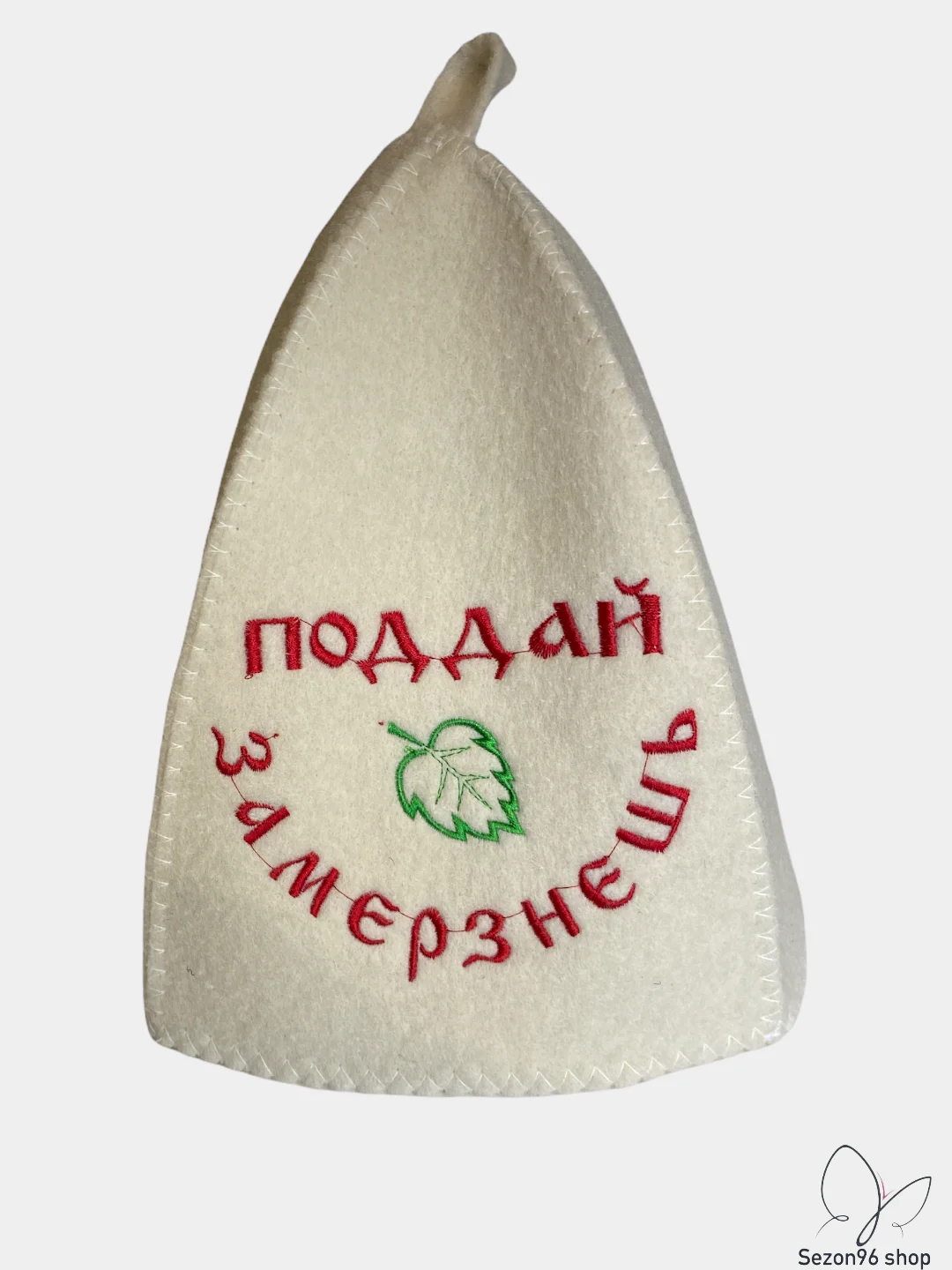 Алый шапка банная, классическая, с вышивкой