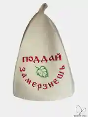 Алый шапка банная, классическая, с вышивкой
