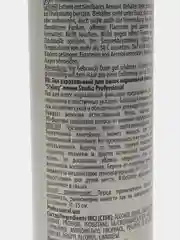 Kapous Professional лак для волос Studio нормальной фиксации, 500 мл