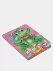 Книга на картоне. Кто это?