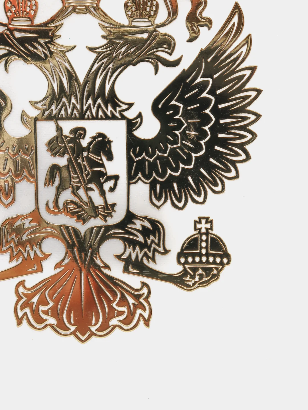 Золотой наклейка на авто "Герб России"