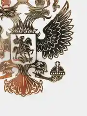 Золотой наклейка на авто "Герб России"