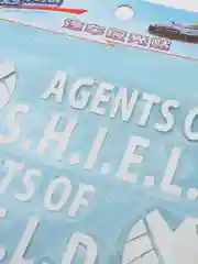 Белый наклейка на авто "Агент S.H.I.E.L.D."