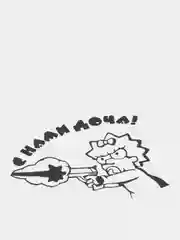 Черный наклейка на авто "С нами доча"