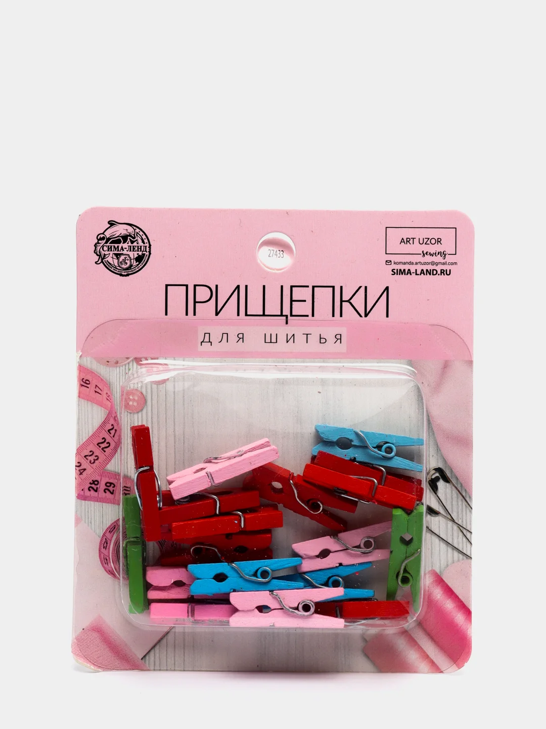 Прищепки для шитья, 2,5 х 0,5 х 0,3 см, 18 штук, разноцветные