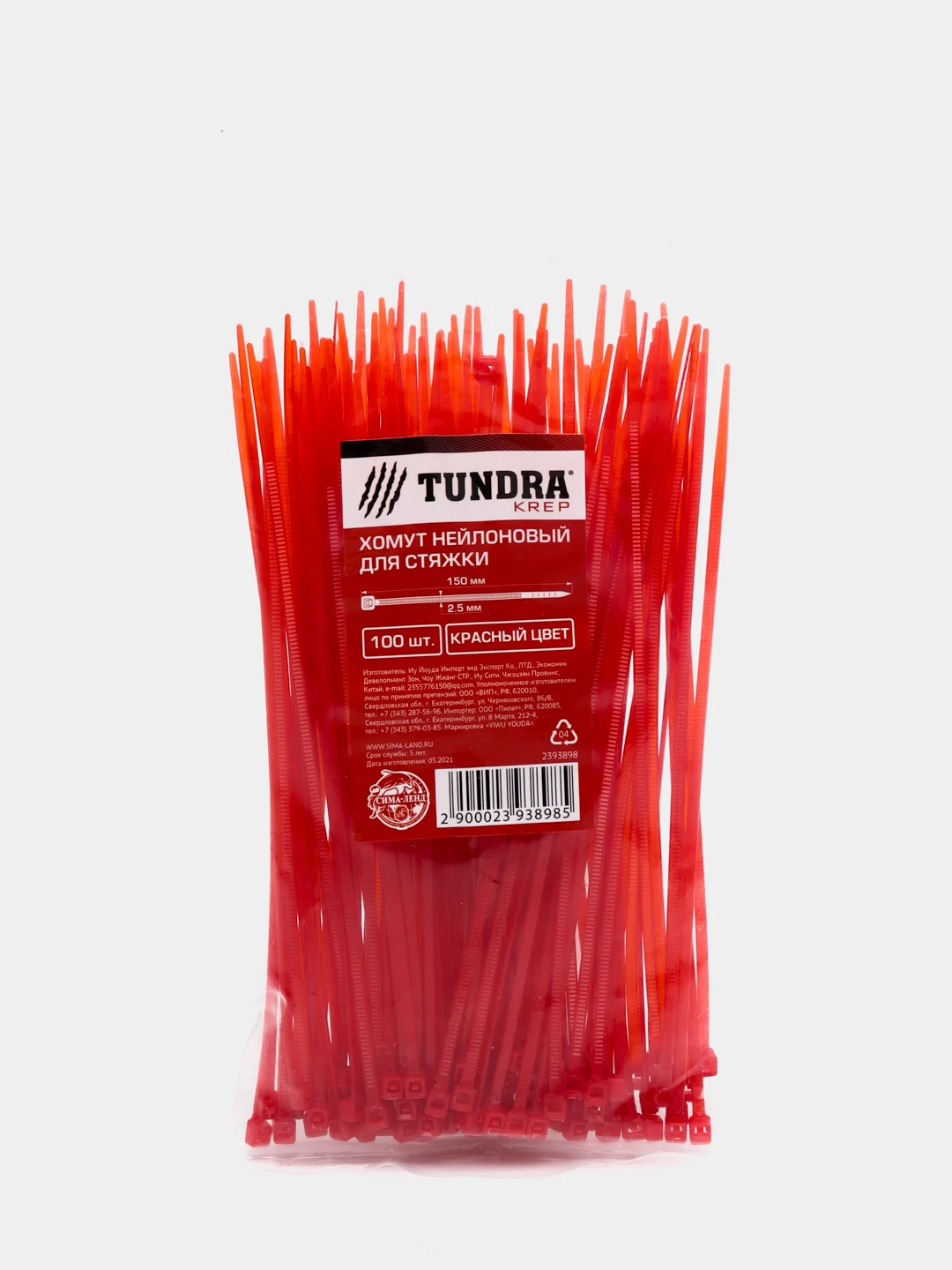 Хомут нейлоновый TUNDRA krep, для стяжки, красный, 2.5 х 150 мм, 100 штук