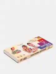 Пластилин "Школа творчества", 12 цветов, 240 г