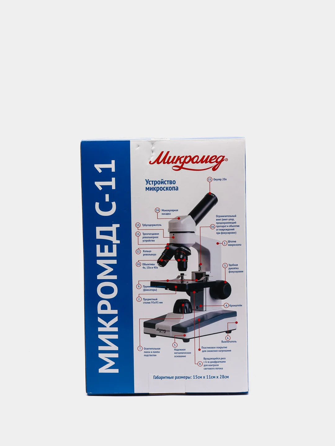 Микроскоп Микромед С-11