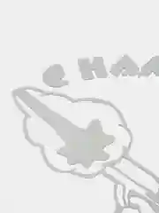 Белый наклейка на авто "С нами доча"