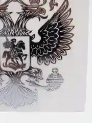 Серебряный наклейка на авто "Герб России"