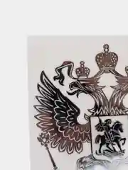 Серебряный наклейка на авто "Герб России"
