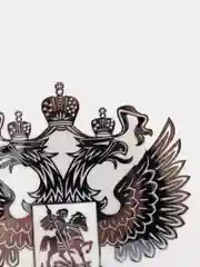 Серебряный наклейка на авто "Герб России"