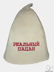 Бордовый шапка банная, классическая, с вышивкой