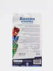 Наклейки вспененные "Герои в масках", диз. 1