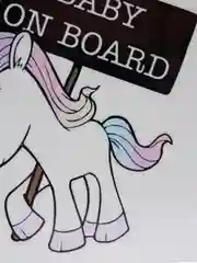 Белый наклейка на авто "Baby on board"