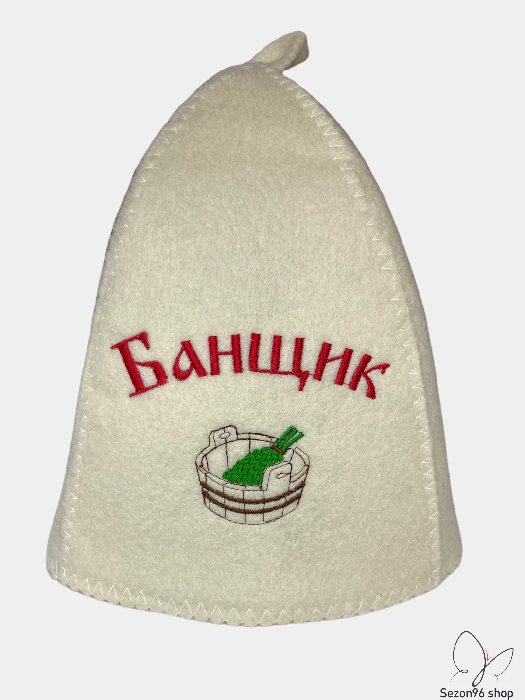 Желтый шапка банная, классическая, с вышивкой