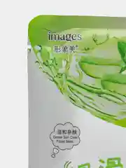 Лазурный тканевая маска  для лица увлажняющая, мед, черника, алое