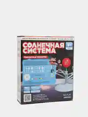 Конструктор Солнечная система