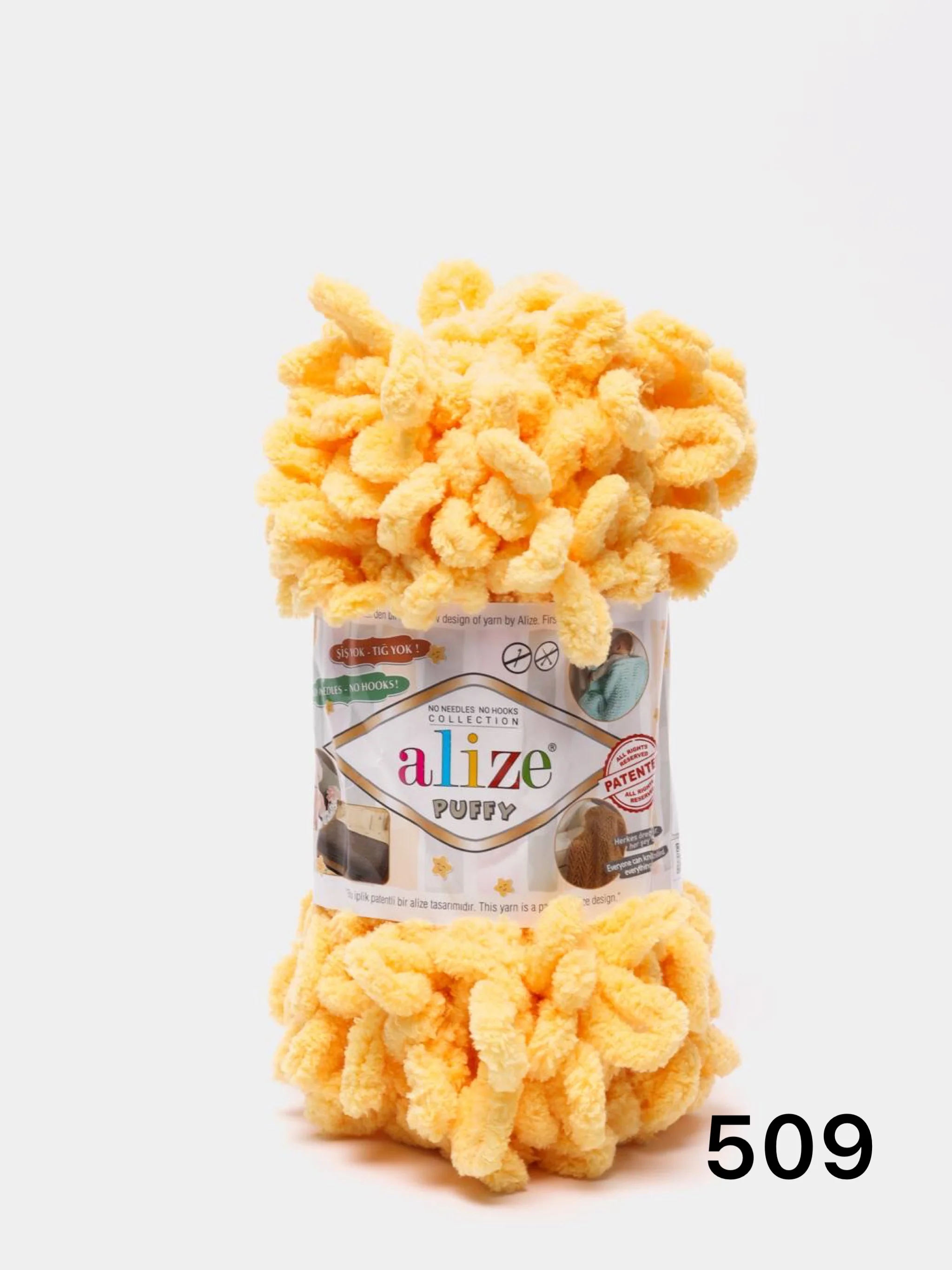 Светло-жёлтый пряжа турецкая Alize Puffy