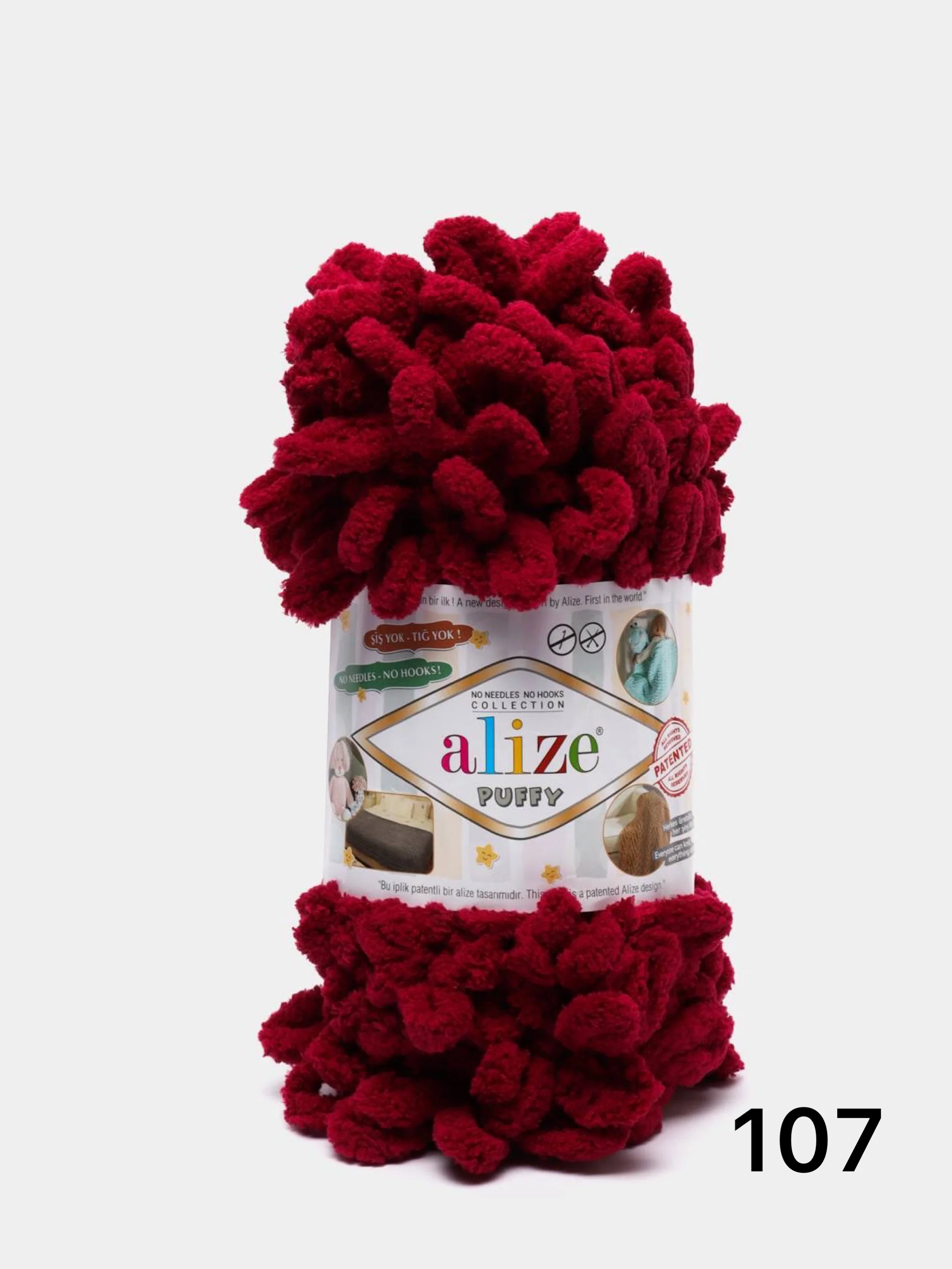 Тёмно-бордовый пряжа турецкая Alize Puffy