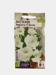 Эустома Мариачи белая (семена,цветы)