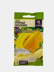 Дыня Птичье молоко (семена)